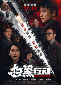 久在线播放